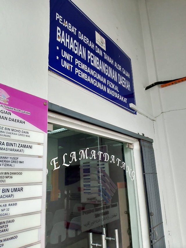 Papan tanda Bahagian Pembangunan Daerah di Pejabat Daerah dan Tanah Alor Gajah.