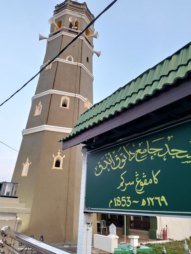 Menara masjid dan papan tanda bertulisan Jawi di Kampung Serkam.